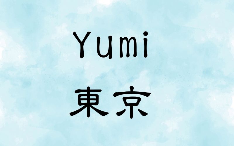yumi blog